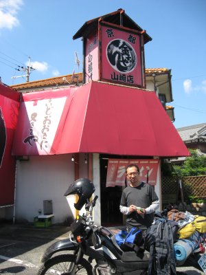 014.金ちゃんラーメン③