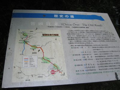 020.志度坂峠の脇道②