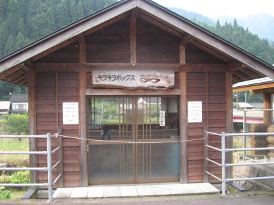 004.次はどこへ？②