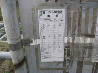 005.次はどこへ？③