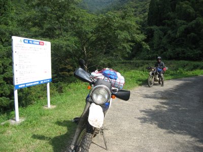 020.中辻肥前畑林道の終点①