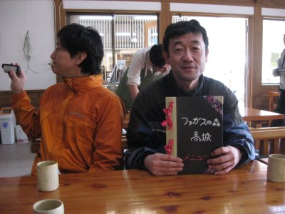 021_ファガスの森で食事