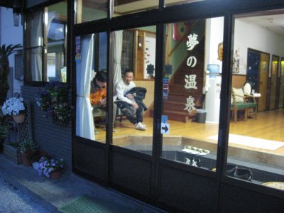 036_お風呂（夢の温泉）③