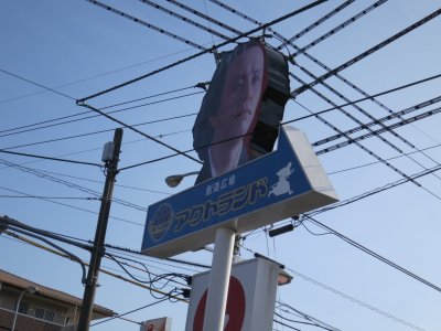 021_トドロッキー撮影の謎の写真