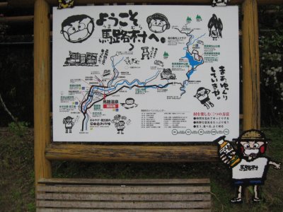 003_馬路温泉②