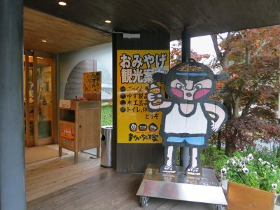 009_まかいちょって家③