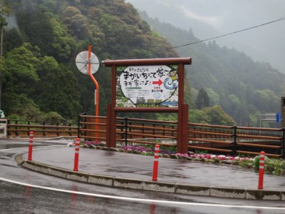 007_まかいちょって家①