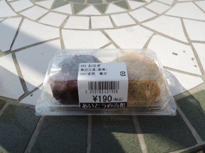 016.道の駅にて②