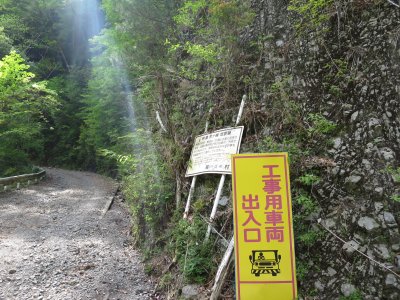 023.坂泰林道エリア②