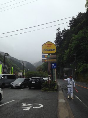 020.上北山の道の駅