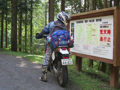 009.雪彦峰山林道②