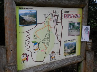 032.野営地が決まりました②