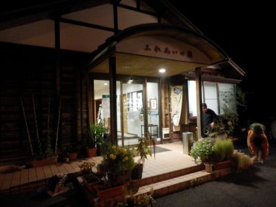 033.本日の温泉①