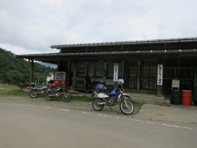 026.氷ノ山国際スキー場で休憩①