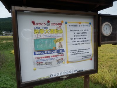 030.千町段ヶ峰林道へ②