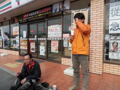 035.これにて終了