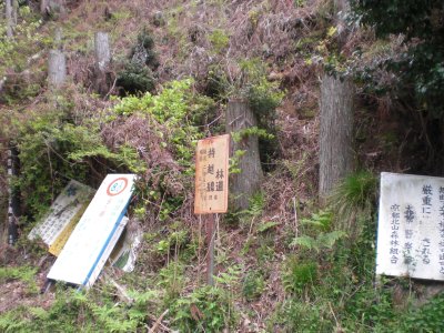 018.雲が畑エリア①