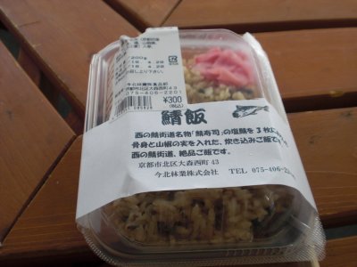 025.遅めの昼食を②