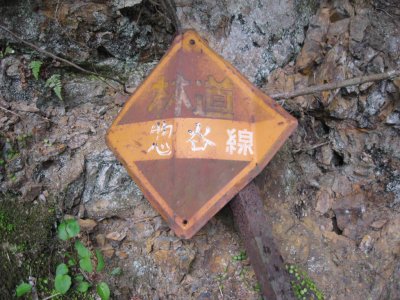 023.雲が畑エリア⑥