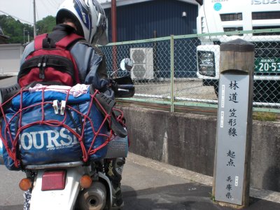 011.しつこく林道を②