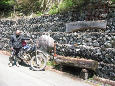 009.阿舎利の水③