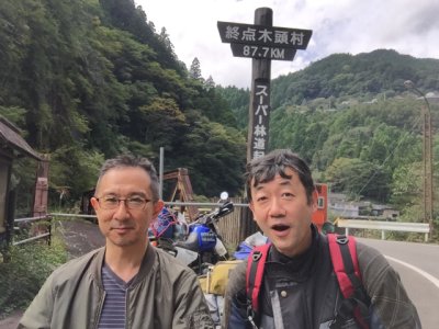 007.スーパー林道①