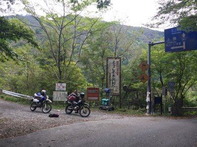 008.スーパー林道②