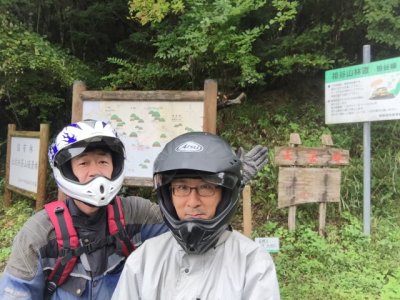 003.祖谷山林道①