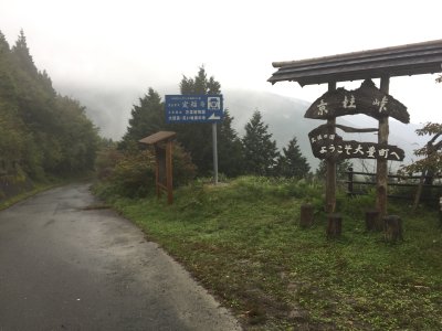 006.京柱林道経由で京柱峠へ①
