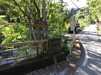 022.麓まで降りてきました②