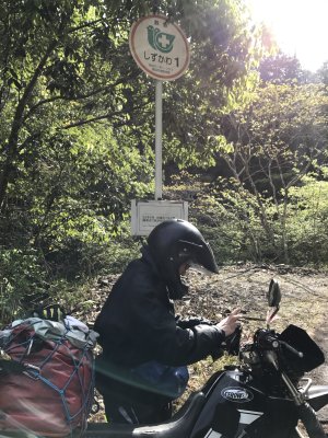 001.出発時の写真なしで、大塔林道にて①