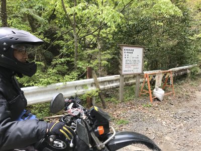 010.虎が峰坂泰林道①