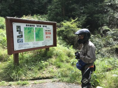 010.笠形林道の北区間②
