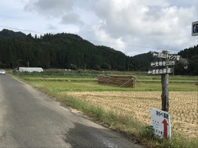 009.君尾・泉富林道①