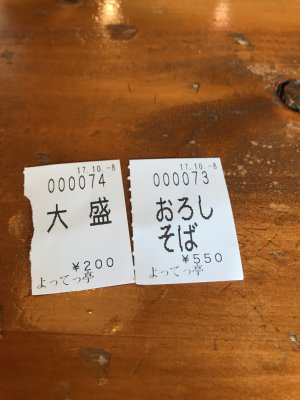 015.お昼は蕎麦②