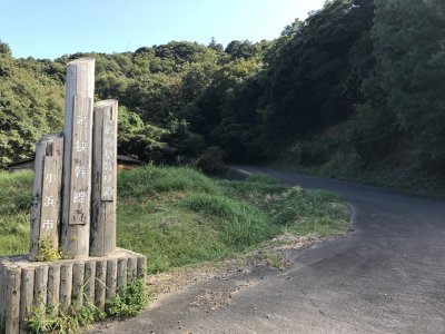 020.若狭幹線林道①