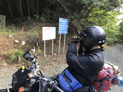 023.分岐箇所にて①