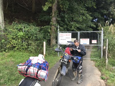 026.降りてきました