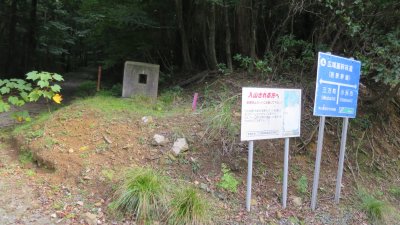 024.分岐箇所にて②