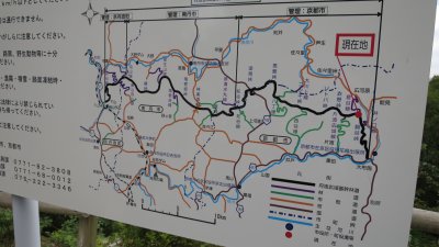 008.基幹林道の東端から