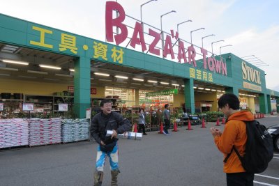 023.松ちゃん銀マットを手に入れる