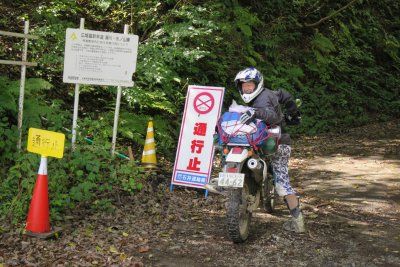 004.氷ノ山林道（北）へ