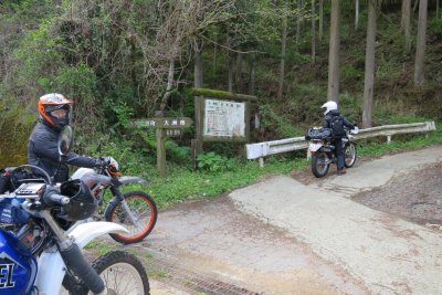 013.大平林道へ①