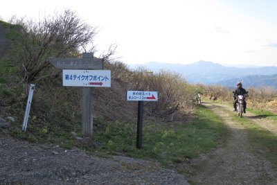 055.明神山はスカイスポーツの場所みたいです
