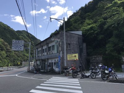 041.明神山へ②