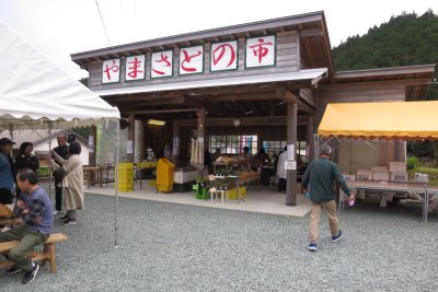 025.やまさとの市①