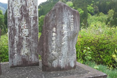 035.国見山に広がる林道群⑤
