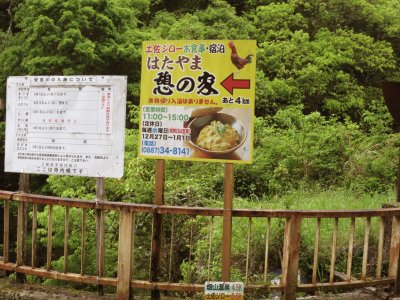 008.張川林道入り口③