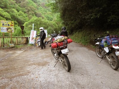 006.張川林道入り口①