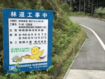 006.奥に標識が？③